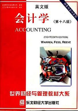 会计学 pdf epub mobi 电子书 下载
