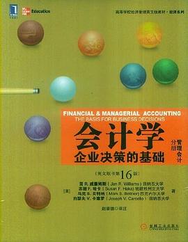 会计学 pdf epub mobi 电子书 下载