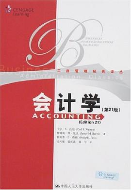 会计学 pdf epub mobi 电子书 下载