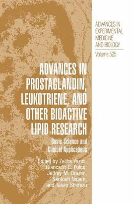 Advances in Prostaglandin, Leukotriene and Other Bioactive Lipid Research pdf epub mobi 电子书 下载