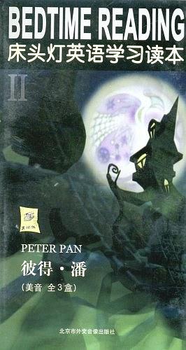 彼得·潘 pdf epub mobi 電子書 下載