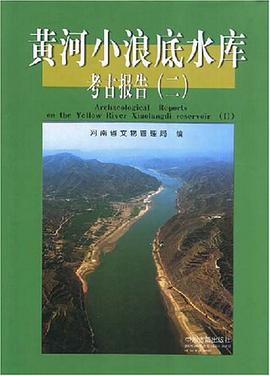 黄河小浪底水库