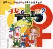 我从哪里来? pdf epub mobi 电子书 下载