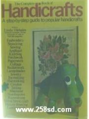 Complete Book Of Handicrafts pdf epub mobi 电子书 下载
