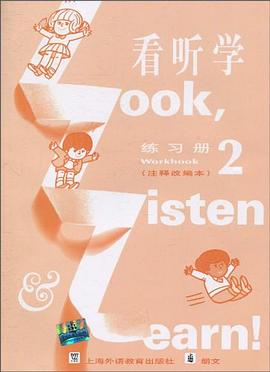 看听学 pdf epub mobi 电子书 下载