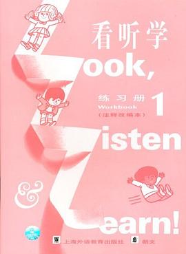 看听学 pdf epub mobi 电子书 下载