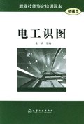 电工识图