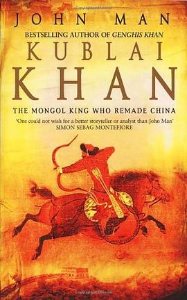 Kublai Khan pdf epub mobi 电子书 下载