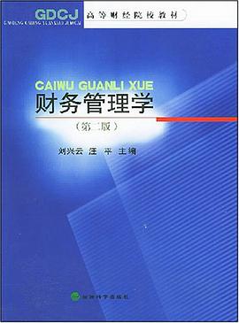 中文Windows 98/2000 基础教程 pdf epub mobi 电子书 下载