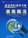 英美概况 pdf epub mobi 电子书 下载