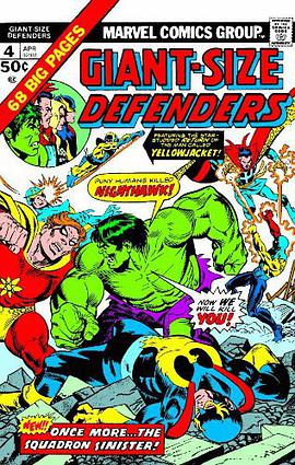 Essential Defenders, Vol. 2 pdf epub mobi 电子书 下载