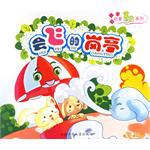 会飞的岗亭 pdf epub mobi 电子书 下载
