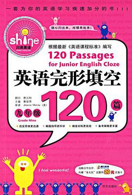 高一年级-英语完形填空120篇 pdf epub mobi 电子书 下载