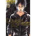OverDrive(12)