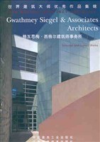 格瓦思梅・西格尔建筑师事务所 pdf epub mobi 电子书 下载