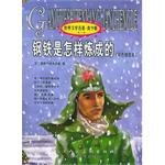 童年 pdf epub mobi 下载