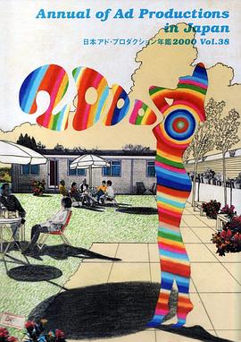 Annual of Ad Productions in Japan pdf epub mobi 下载