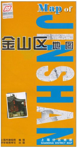 金山区地图 pdf epub mobi 电子书 下载