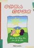 中外名人教子艺术 pdf epub mobi 电子书 下载