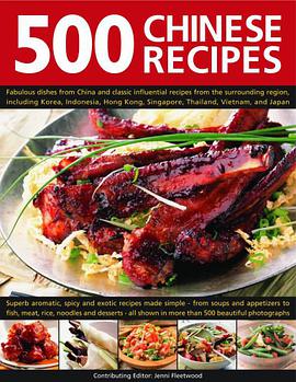 500 Chinese Recipes pdf epub mobi 电子书 下载