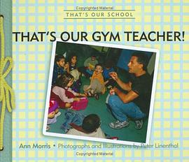 That's Our Gym Teacher! pdf epub mobi 电子书 下载