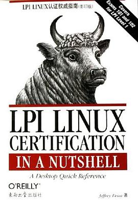 LPI LINUX认证权威指南 pdf epub mobi 电子书 下载