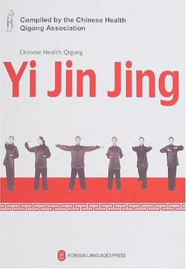 Yi Jin Jing pdf epub mobi 電子書 下載