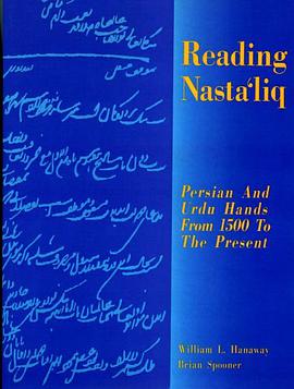 Reading Nasta'Liq pdf epub mobi 电子书 下载