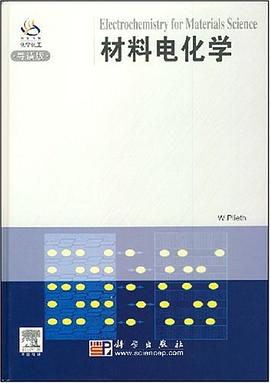 材料电化学 pdf epub mobi 电子书 下载
