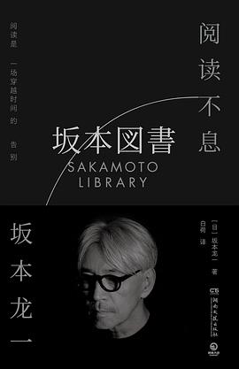 閱讀不息