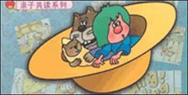 小草帽奇游记 pdf epub mobi 下载