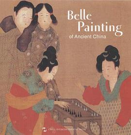 Belle Painting of Ancient China pdf epub mobi 电子书 下载