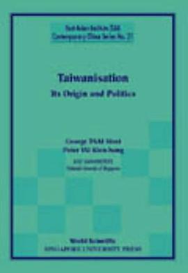 Taiwanisation pdf epub mobi 电子书 下载