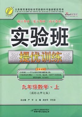 凡尔纳四大科学幻想名著:八十天周游世界(美绘版) (平装) pdf epub mobi 电子书 下载