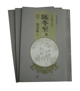 名家线描人物集 pdf epub mobi 电子书 下载