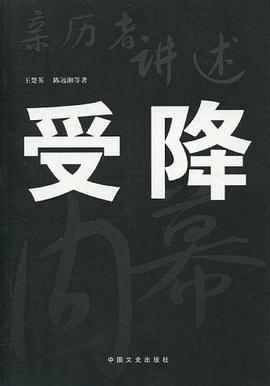 亲历者讲述 pdf epub mobi 电子书 下载
