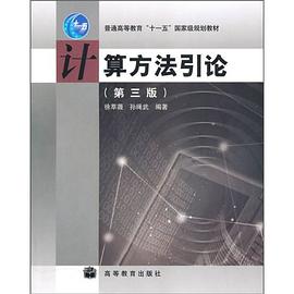 计算方法引论 pdf epub mobi 电子书 下载