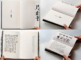 乃正书 昌耀诗 pdf epub mobi 电子书 下载