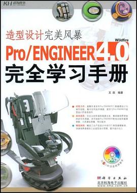造型设计完美风暴 pdf epub mobi 电子书 下载