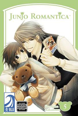 Junjo Romantica pdf epub mobi 电子书 下载