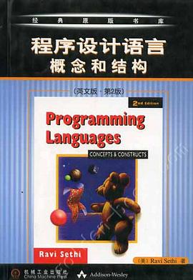 程序设计语言 概念和结构 (英文版 第2版) pdf epub mobi 电子书 下载