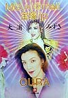 Mizuki@mail．宝塚／jp pdf epub mobi 电子书 下载