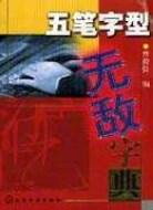 人员培训实务手册 pdf epub mobi 电子书 下载