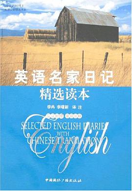 英语名家日记精选读本 pdf epub mobi 电子书 下载
