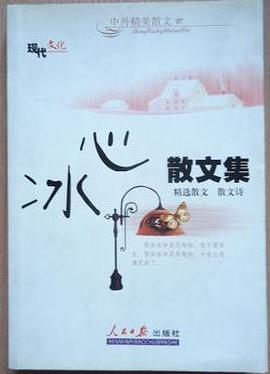 三字经.百家姓 pdf epub mobi 电子书 下载