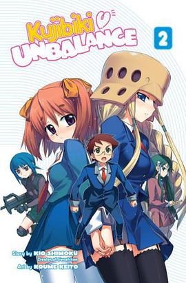 Kujibiki Unbalance, Volume 2 pdf epub mobi 电子书 下载