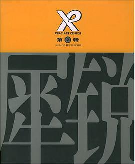 犀锐 pdf epub mobi 电子书 下载
