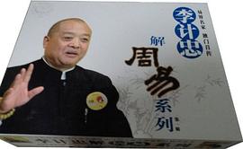 周易一卦多断点窍