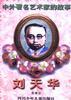 貝多芬 pdf epub mobi 電子書 下載