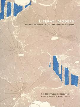 Literati Modern